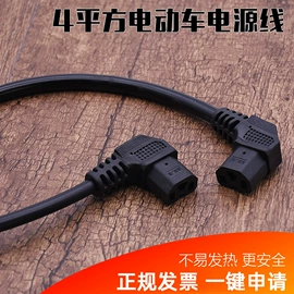 电动车配件;摩托车通用件;摩托车配附件