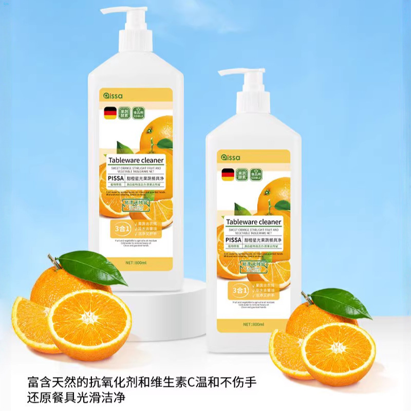 去重油无残留洗洁精食品家用级果蔬清洗剂家庭装洗碗液官方旗舰店|undefined