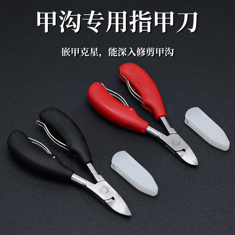 Ingrown Toenail Correction Plier Manicure Pedicure Set - Einzelne Spitzenzange Nagelhautschere Schrägschneider Fadenschneider