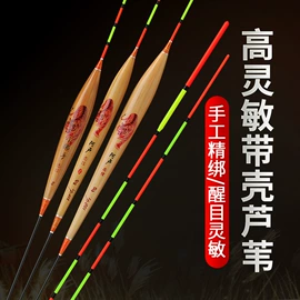 渔漂、浮标;其他剪刀