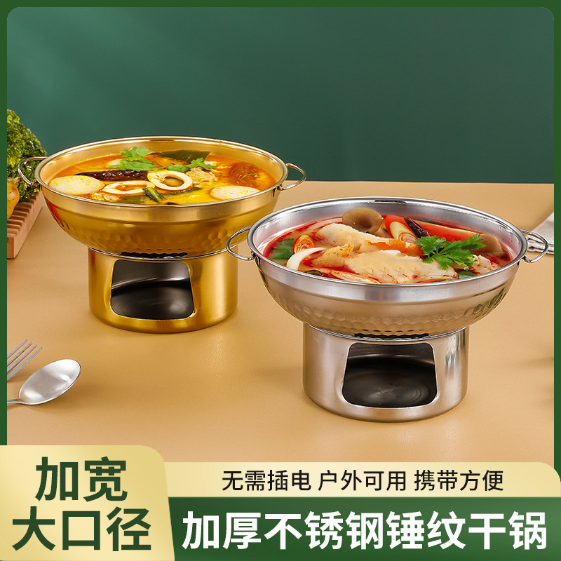 Stainless Steel Golden Thai Winter Yin Gong Pot Dabai Commercial Household Beef Brisket Pot Solid Alcohol Stove Hot Pot Dry Pot