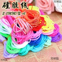 DIY�Ʒ������� �ֹ��������z�K/���z�K �ǹ�ɫ�� 2.0MM�ֿ��Ĺ�