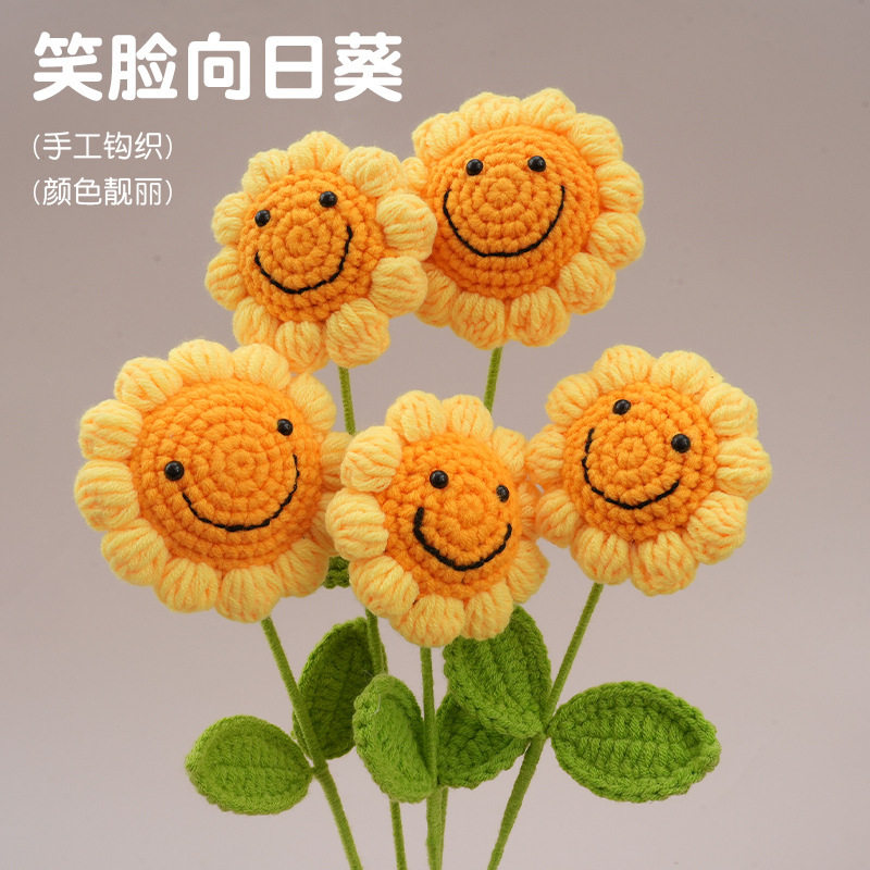 Desktop Decorative Ornaments, Artificial Flowers, Smiling Sunflowers, Crochet Artificial Flowers, Teacher's Day Gifts, Artificial Bouquets Desktop Decorative Ornaments, Artificial Flowers, Smiling Sunflowers, Crochet Artificial Flowers, Teacher's Day Gifts, Artificial Bouquets