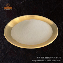 厂家镍铝合金粉 镍铝包覆打底粉 球形气雾化打底粉 多种规格
