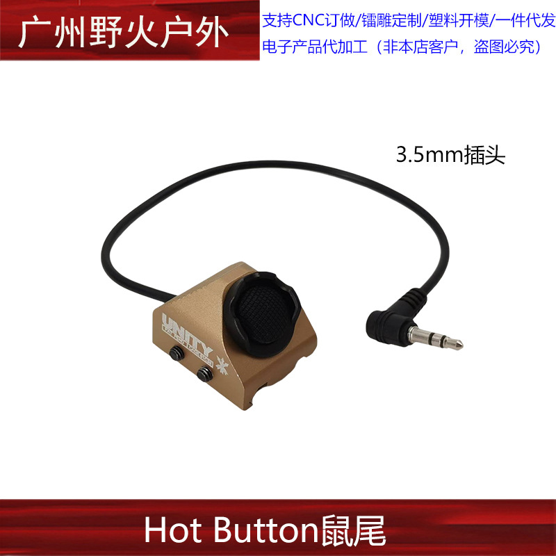 [Colección de soporte de linterna de la ONU] Unity Fusion frente máquina de metal con el objetivo de extensión de la base de cola del ratón soporte lateral