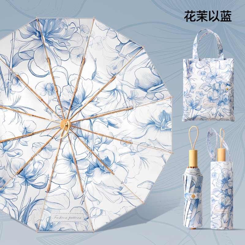 双层双花新中式高级感遮阳太阳伞女24骨加大号折叠晴雨两用伞定制|undefined
