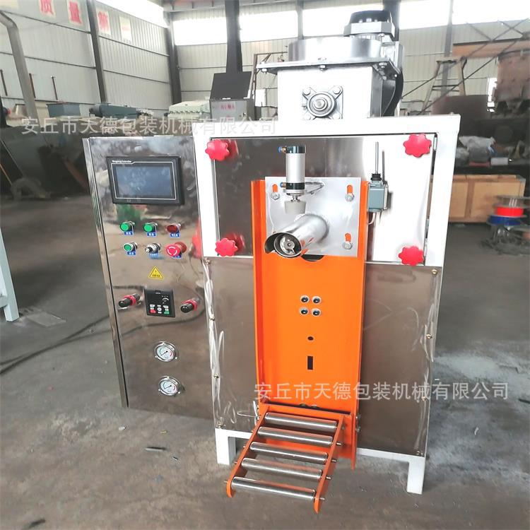 生产氧化铝包装机 新型超细滑石粉包装机 自动碳酸钙装袋机厂家