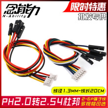 ph2.0mm�D�Ű2.54mm�B�Ӿ��p�^���Ӿ�2P3P4P5P6p�D�Ӝyԇ늾�
