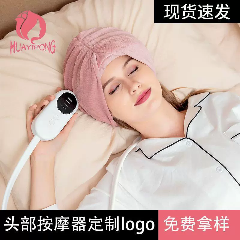 空气波头部按摩仪提拉揉捏头皮多功能热敷头部放松家用护发