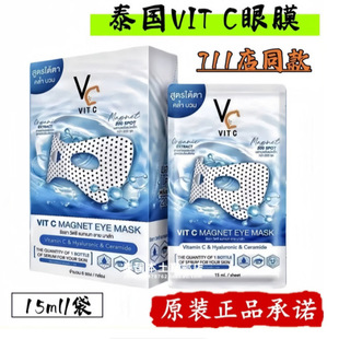 ̩�� VIT C ��ʯ�S C ��Ĥ 711 ͬ������������aˮ��������
