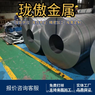 供应鞍钢QASB 311 170P1库存充足 规格齐全 配送到厂 量大价优