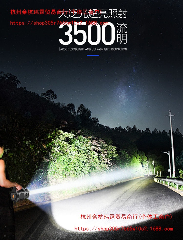 High-brightness rechargeable outdoor flashlight, ultra-bright long-range handheld searchlight, ultra-long battery life, military-grade, large-capacity for home use