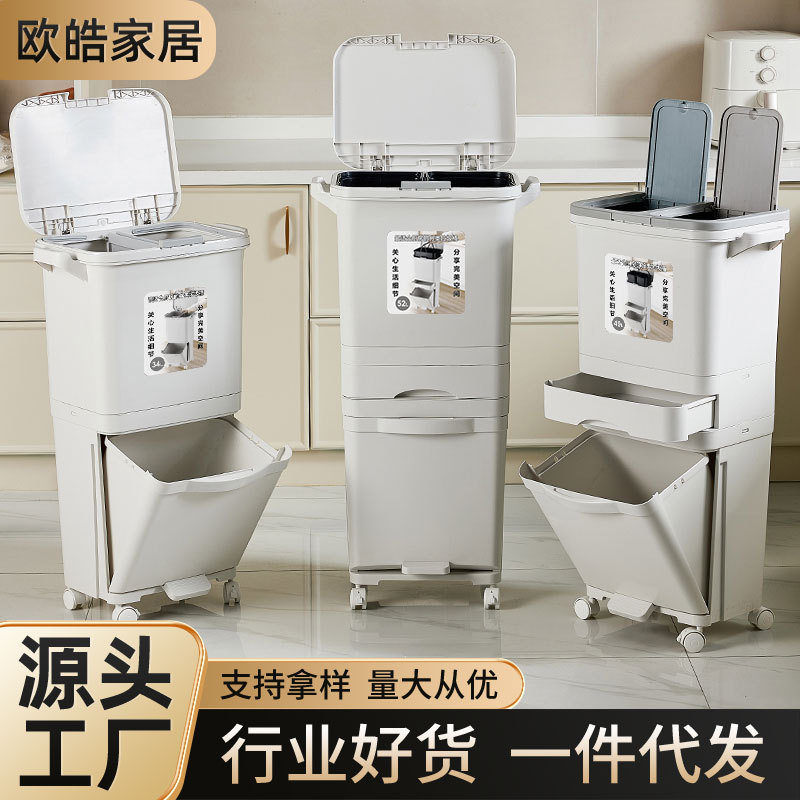 Cross-Border Japanese-Style High-Appearance Kitchen Trash Can, Food Waste Sorting Trash Can with Lid, Press-Type, Foot-Operated, Movable