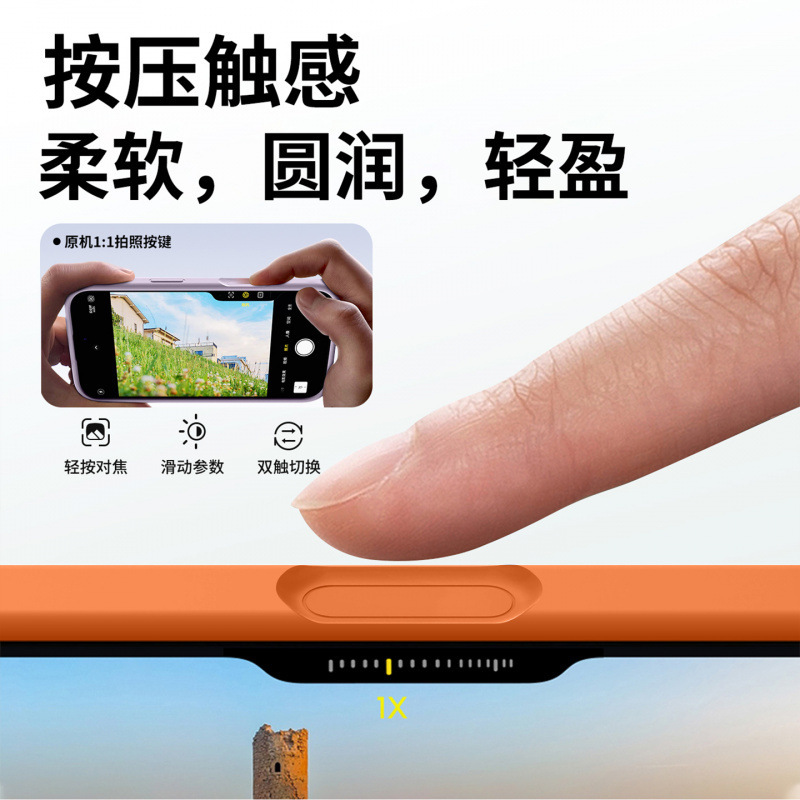 适用苹果17promax手机壳新款iPhone17pro液态硅胶17air外壳相机按|undefined