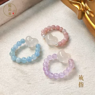 【皎然一寸心】荔枝冻爱心戒指指环弹力绳闺蜜礼物日常穿搭温柔