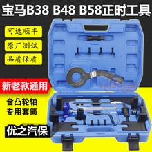 ���Rmini����B38 A12 A15 B48A20 B58/3.0T�l�әC���r���ù��߽M