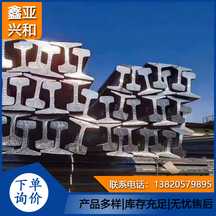 天津小型道轨 12kg轻轨 轻型铁路用钢轨 12公斤行车轨道现货切割