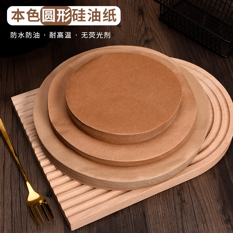 Pooh hornear color primario redondo barbacoa carne anti-stick de silicona de doble cara a prueba de aceite papel de almohadilla de horno comercial 500 hojas/bolsa