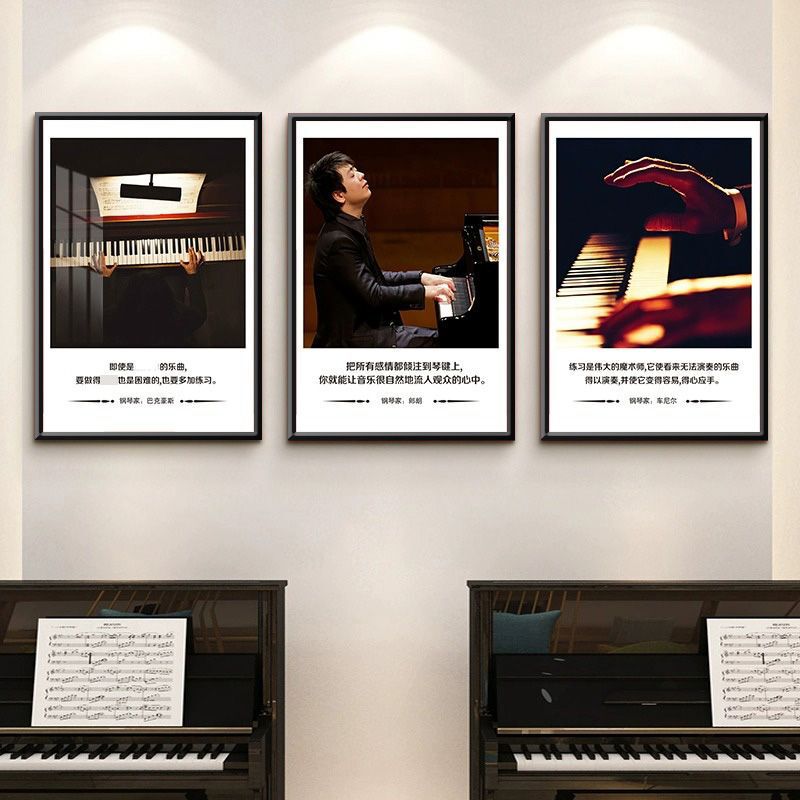 Decorative Paintings for Musicians' Rooms, Piano Rooms, School Classrooms, Wall Murals, Corridors, Celebrity Quotes, Art Hanging Paintings Decorative Paintings for Musicians' Rooms, Piano Rooms, School Classrooms, Wall Murals, Corridors, Celebrity Quotes, Art Hanging Paintings