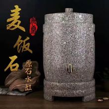 ���ʯˮͰԭʯˮ���ؼ���Ȼ���w��ˮ��������ÏN����Ȫ���^�V��