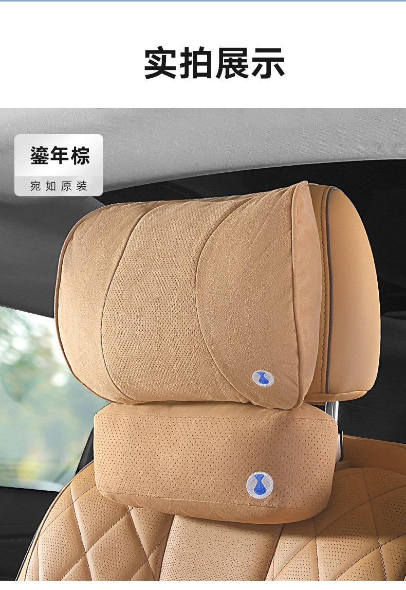 Tengshi D9 car headrest main driving neck pillow car comfortable breathable neck pillow car supplies pillow waist cushion