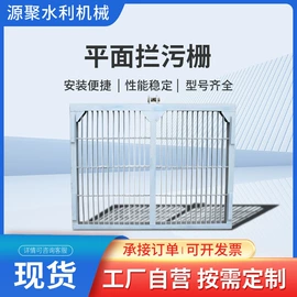 闸阀;启闭机;污泥处理设备