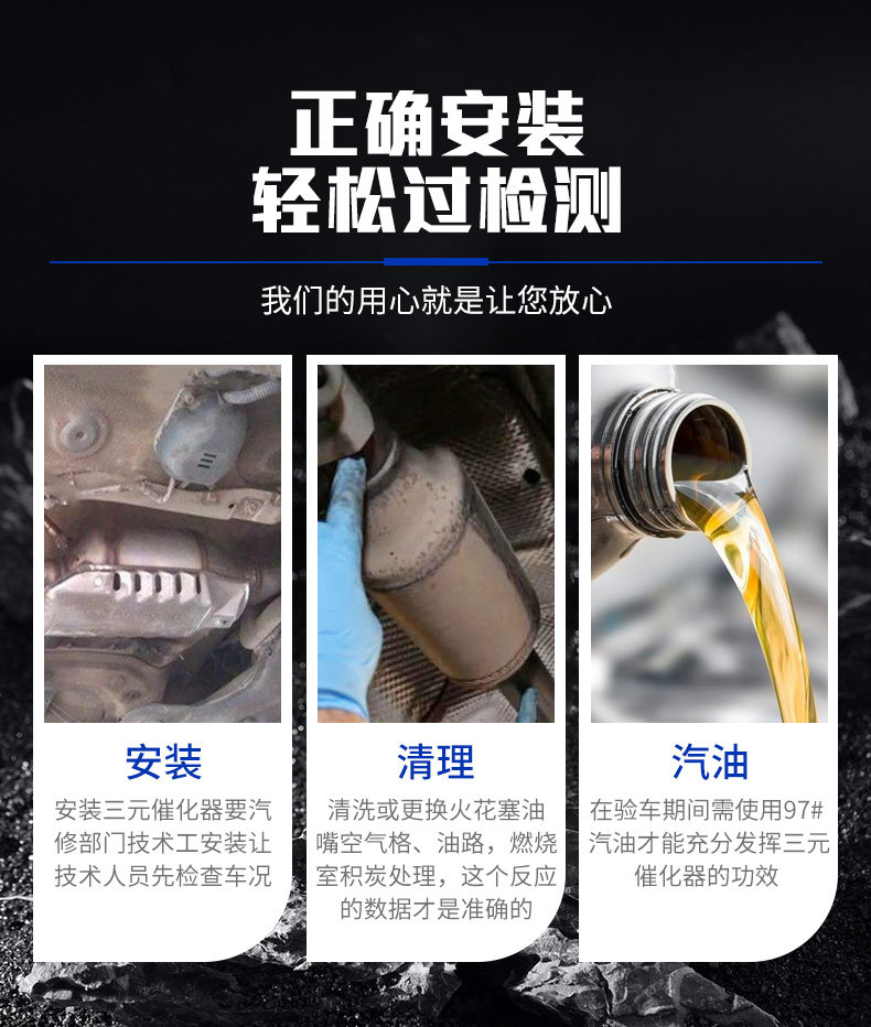 Applicable to Chevroland Series Cruze Malibu Cruze Tracker Three-way Catalytic Converter Automobile Exhaust Purifier