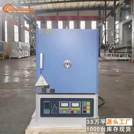 工业电炉;实验电炉;干燥箱