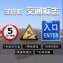 交通道路安全指示牌停车场标牌金属亚克力反光指路牌标识牌批发