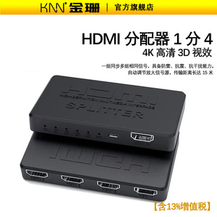 HDMI������һ����4K������X�Α�C���ܺ���1�M4��HDTV������