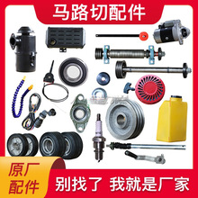 ��������V��������Ƥ��݆ˮ���c��耳�݆�S��ȫ�R·���T�и�C��