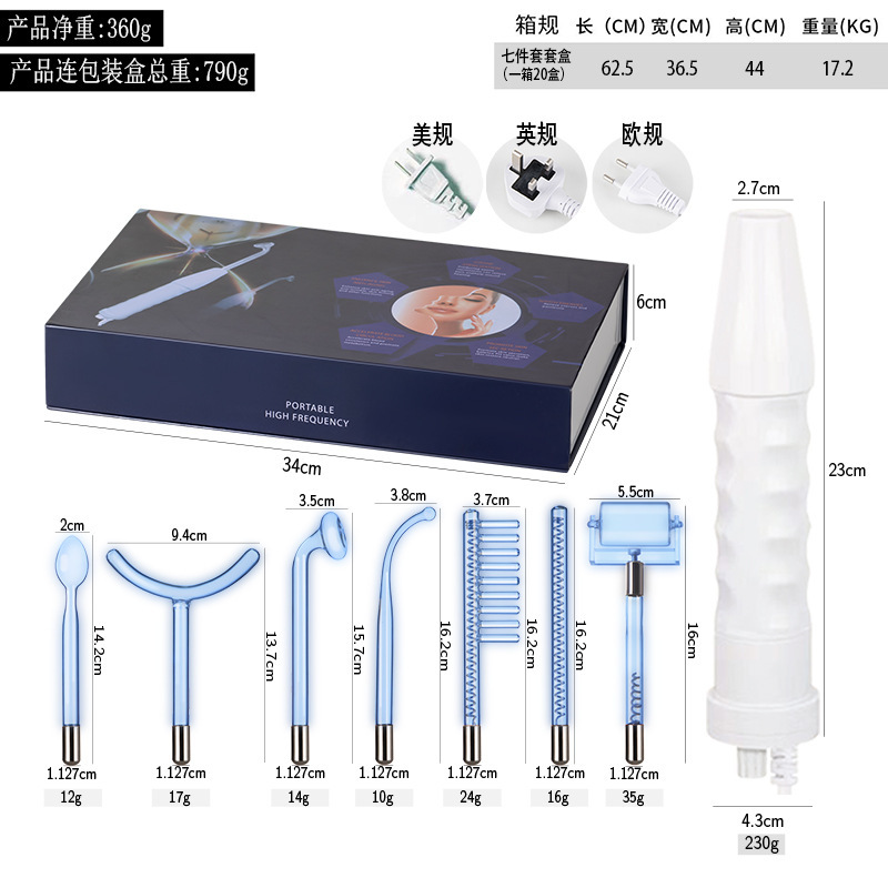高周波電気治療器セット7点セット美容器部品ガラス電気治療管櫛耳スプーンキノコ型電気治療|undefined