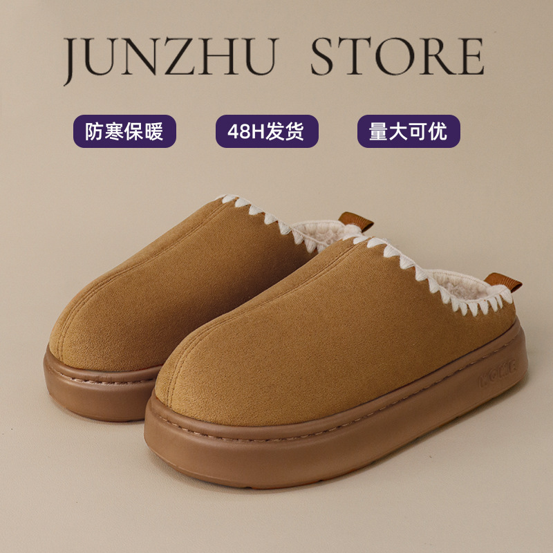 2026 New Women's Autumn and Winter Cotton Slippers, Warm Indoor Slippers with Thick Soles