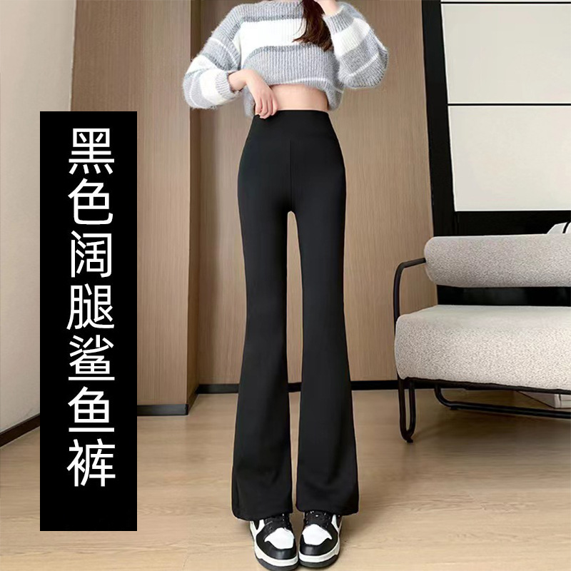 블랙 [하이 허리 복부]]