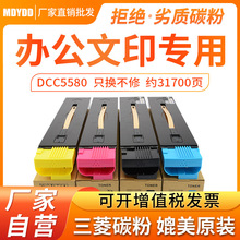 �m��ʩ��DC5580�ۺ�6680 7780��ӡ�C̼��Ͳ560 570 5580700ī�ۺ�