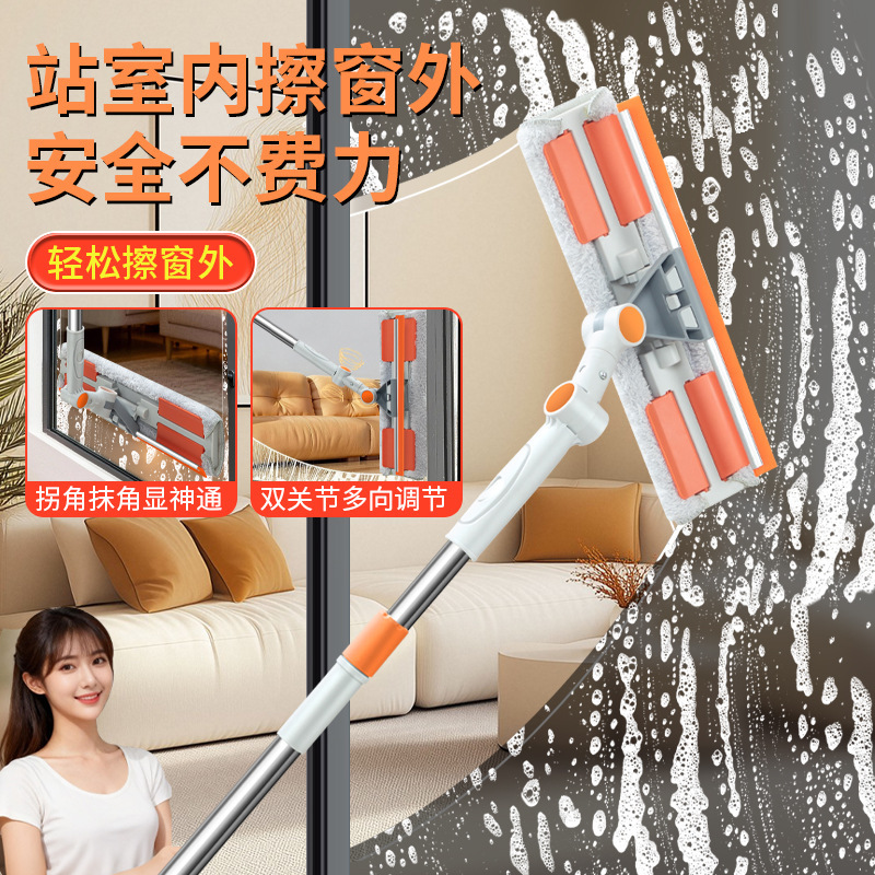 Telescopic High-Rise Window Cleaning Tool with Dual-Directional Rotating Joint, Suitable for Dry and Wet Use, with Extendable Water Scraper