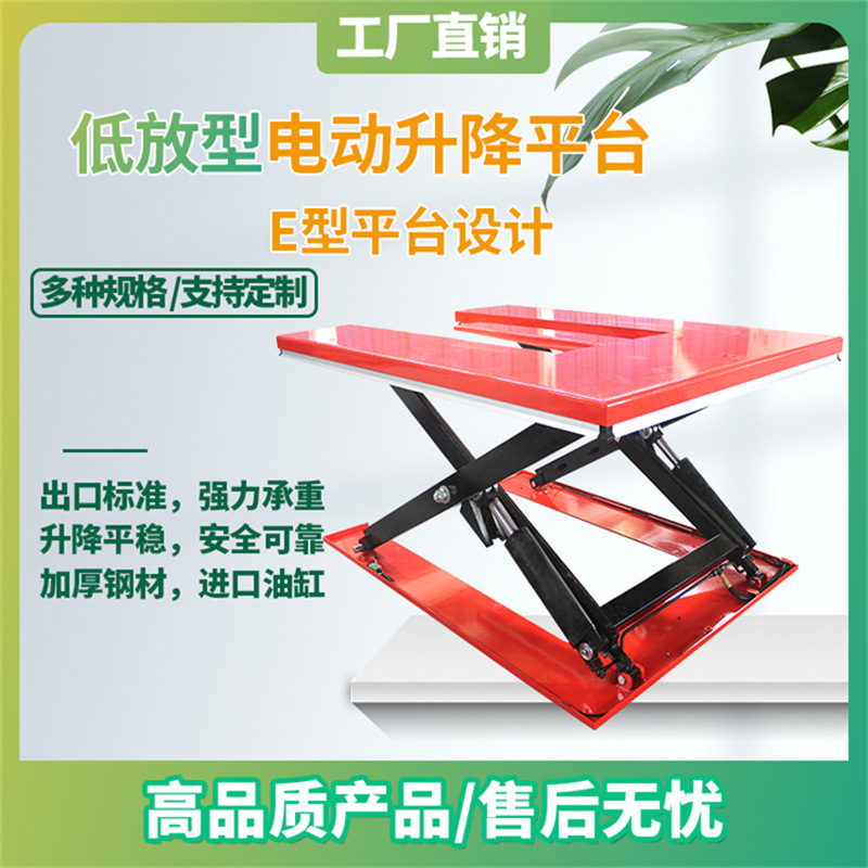 1吨2吨固定剪叉式升降机2层3层液压升降平台 升降台升降平台批发