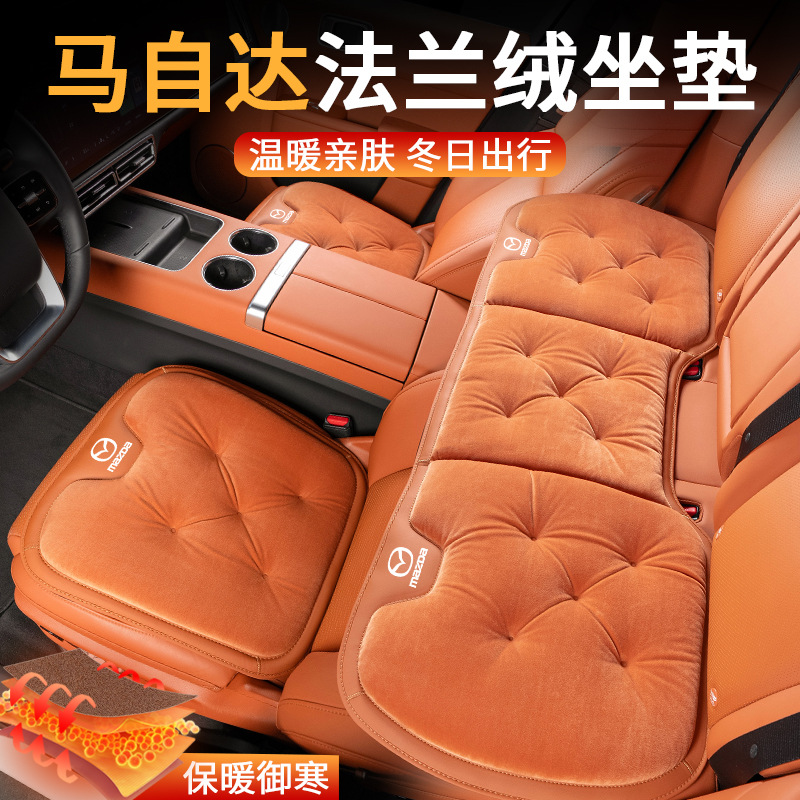 适用马自达3昂克赛拉CX5马6阿特兹汽车坐垫单片CX冬季CX30三件套