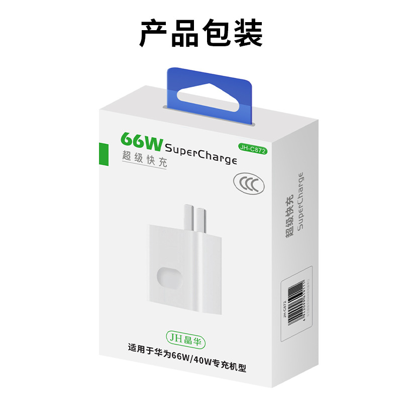 Adecuado para pd30w Apple 15 cargador pd20w cabezal de carga rápida iphone15 juego de cables gama completa de cabezales de carga