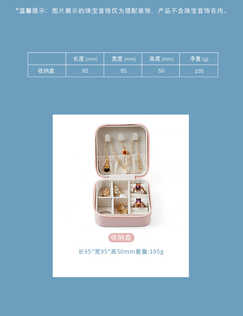 广俪首饰盒_04.jpg