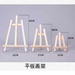Mini desktop wooden children's small easel stand folding oil easel table easel tripod manufacturers