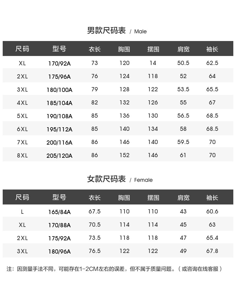 20207冲锋衣详情_07.jpg