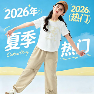 �д�ͯ�W�����b2026�¿����b�r���OӋ��T����ŮֱͲѝ�ɼ���
