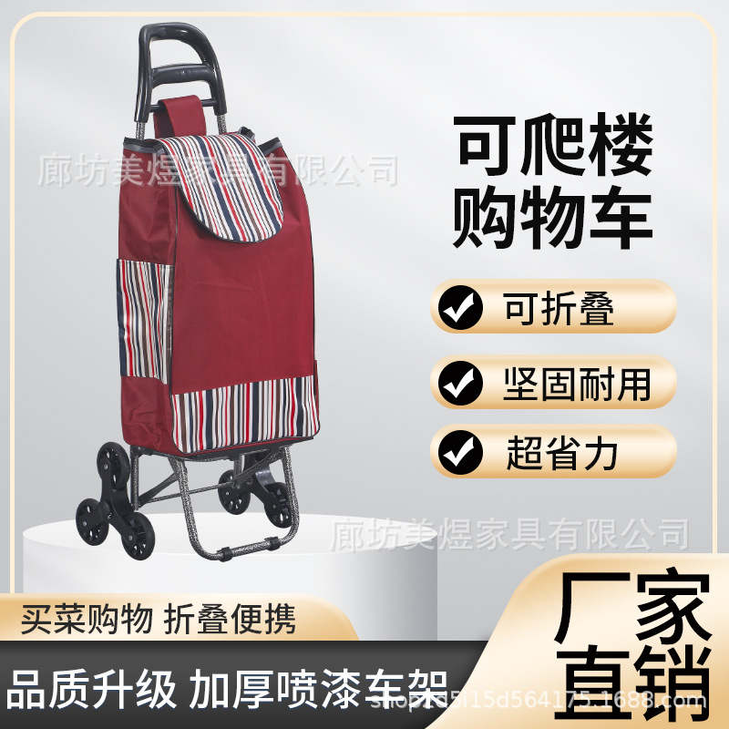 Supermarket shopping cart printed LOGO for the elderly to buy food small hand cart folding trolley cloth bag small trailer trolley