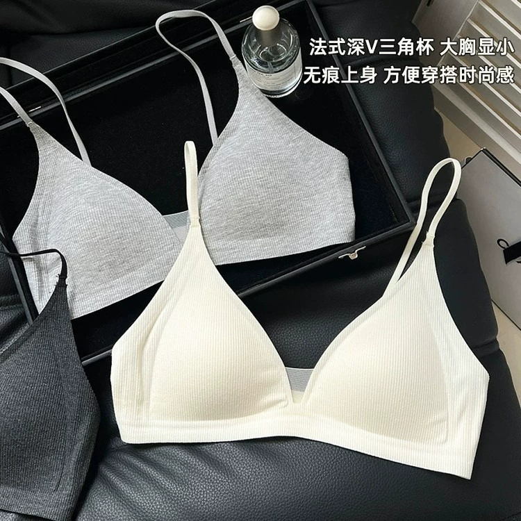 Тонкий бретелька, французский глубокий V-образный вырез, нижнее белье для женщин с маленькой грудью, треугольная чашка, тонкий, бесследный, без стали, большая грудь, маленький и удобный бюстгальтер