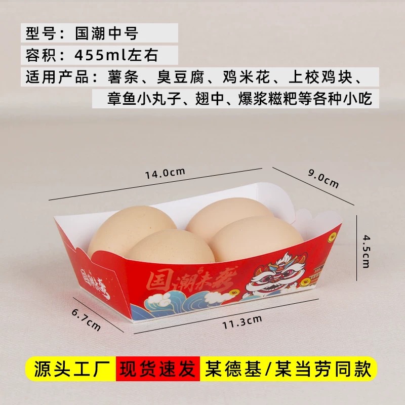 국차오[중형], 무형광 식품등급 소재[할인 없음] 500개