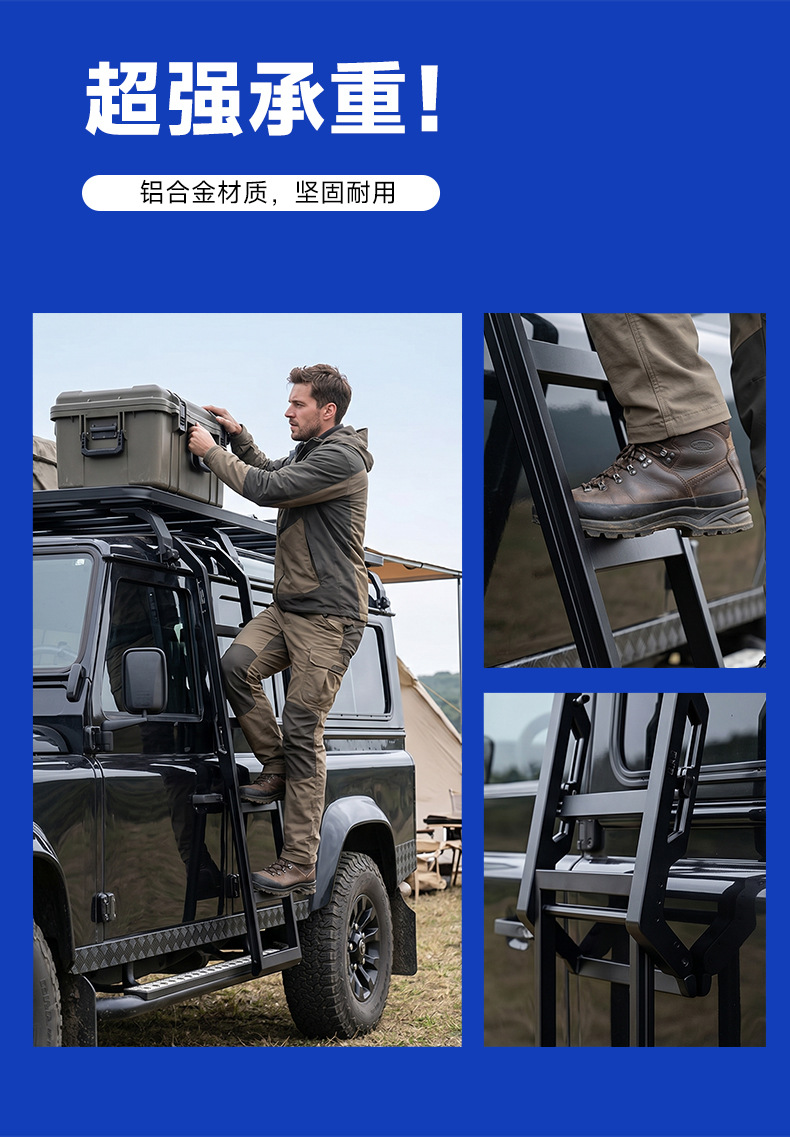 Suitable for Jetour Traveler modified vehicle roof luggage folding ladder storage box backpack pedal