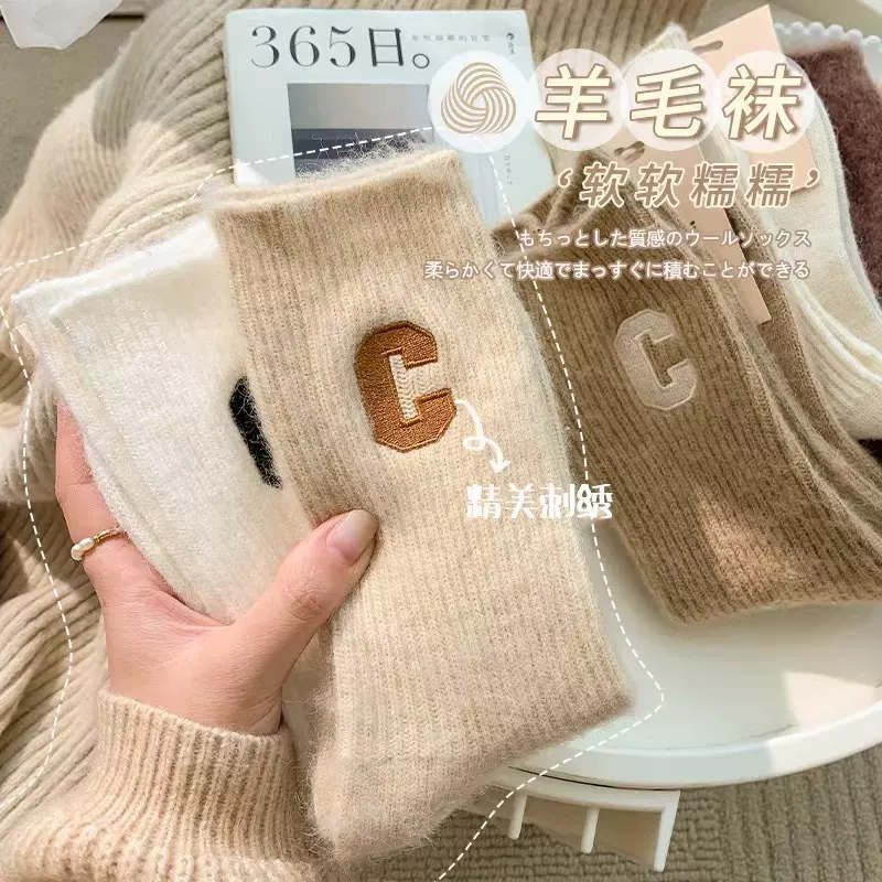 羊毛袜子女秋冬季长筒袜加绒加厚保暖堆堆袜松口月子袜字母冬季