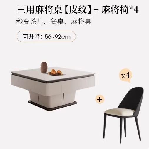 Mesa de mahjong de placa de roca de elevación, mesa de centro multifuncional simple y automática, máquina de mahjong, mesa de comedor, hogar de doble uso