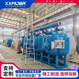 全自动浅层砂过滤器 工业循环水旁滤 石英砂浅层介质过滤设备厂家